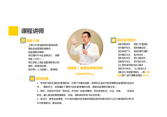 簡(jiǎn)歷.png 簡(jiǎn)歷.png